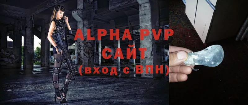 купить закладку  Ишимбай  Alfa_PVP крисы CK 