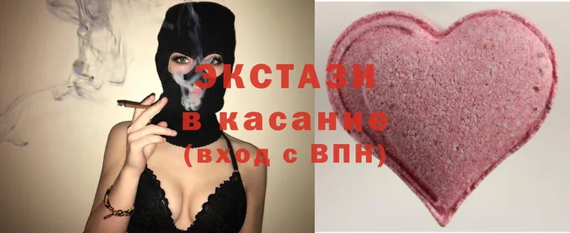 закладка  Ишимбай  Экстази MDMA 