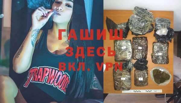 COCAINE Богородицк