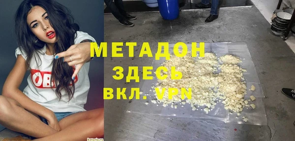 COCAINE Богородицк