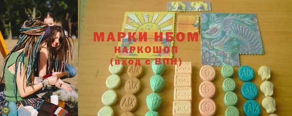 MESCALINE Белоозёрский