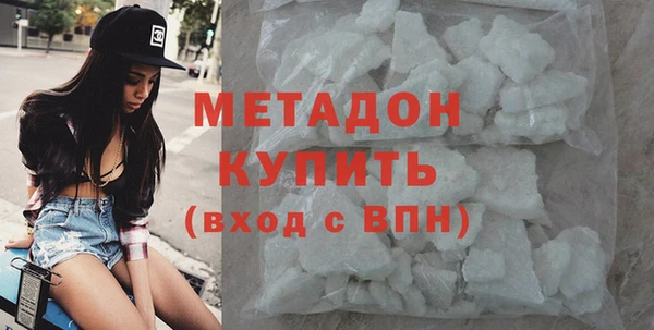 COCAINE Богородицк