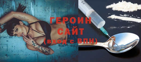 COCAINE Богородицк