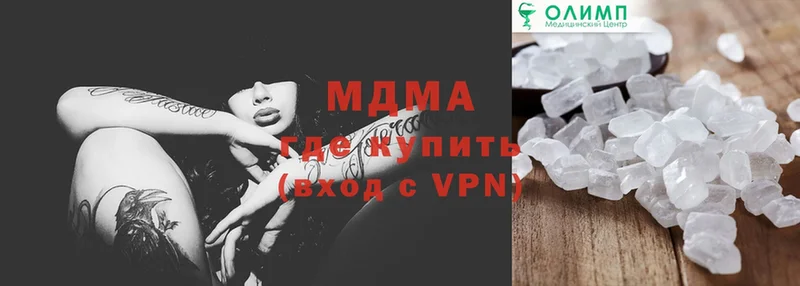 закладки  Ишимбай  ОМГ ОМГ как войти  MDMA молли 